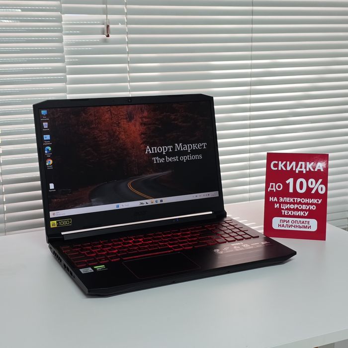 Ноутбук Acer Nitro 5