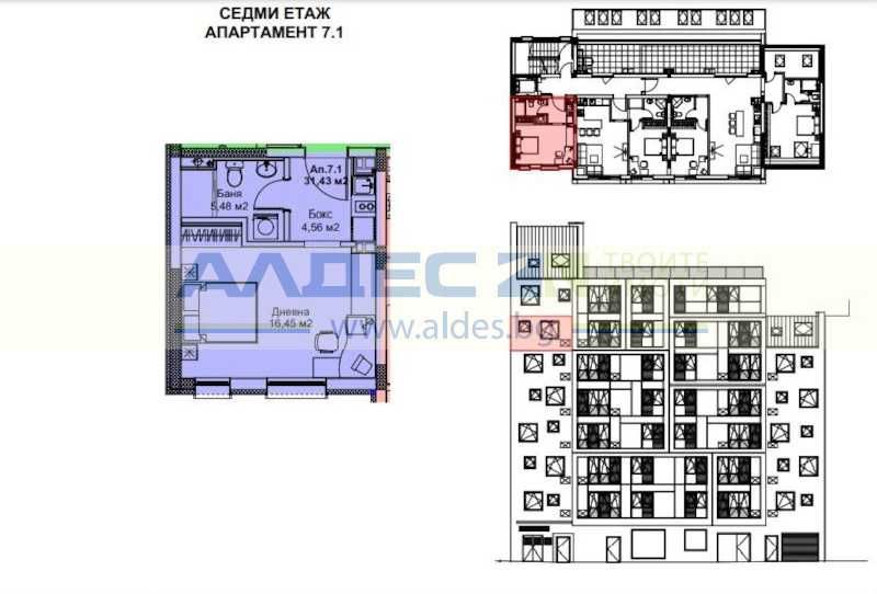 Продава се Едностаен апартамент в София, Център - 41 кв.м за 2757 €/кв.м - Снимка #5