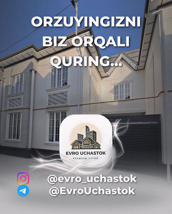 Кибрай Сотилади Продаётся Участка Коттедж 113 000$  1,3 сот