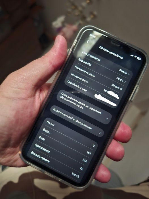 Продам Iphone(айфон) 11 128gb идеальный
