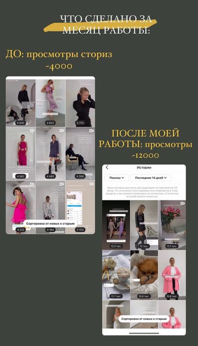 Videograf. Montajer. Ssenarist. Targetolog xizmatlari