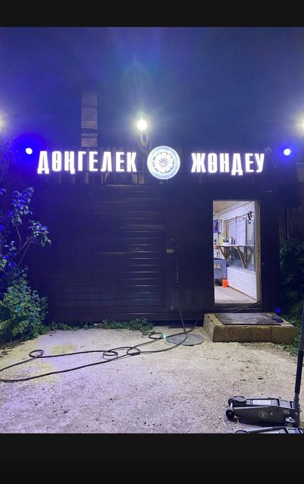 Продам шиномонтаж шинка