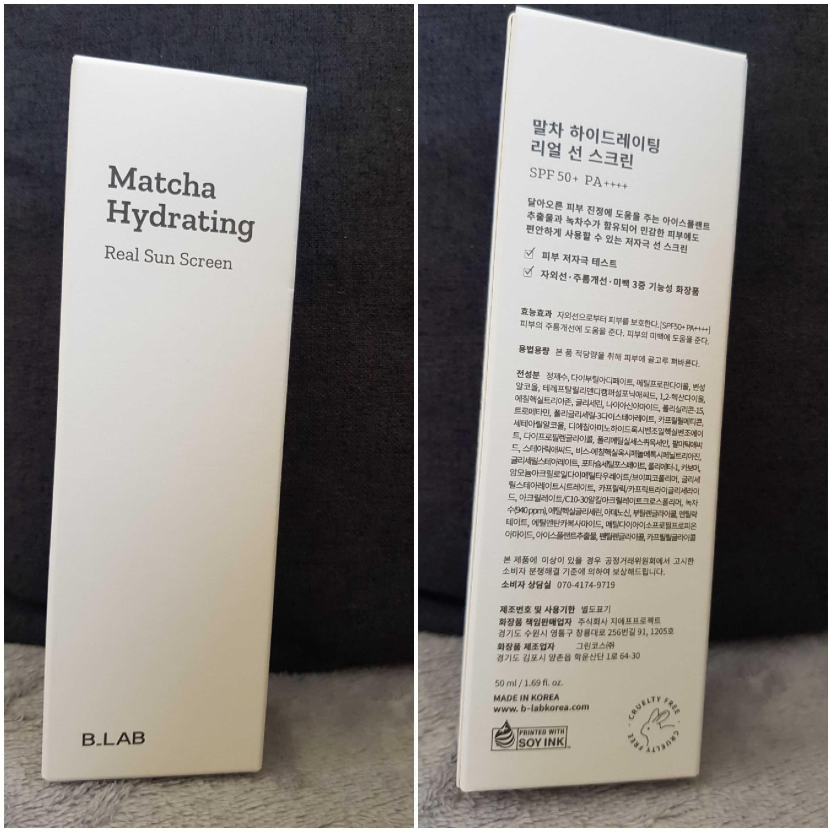 Корейски слънцезащитен крем B.Lab - Matcha Hydrating Real Sunscreen