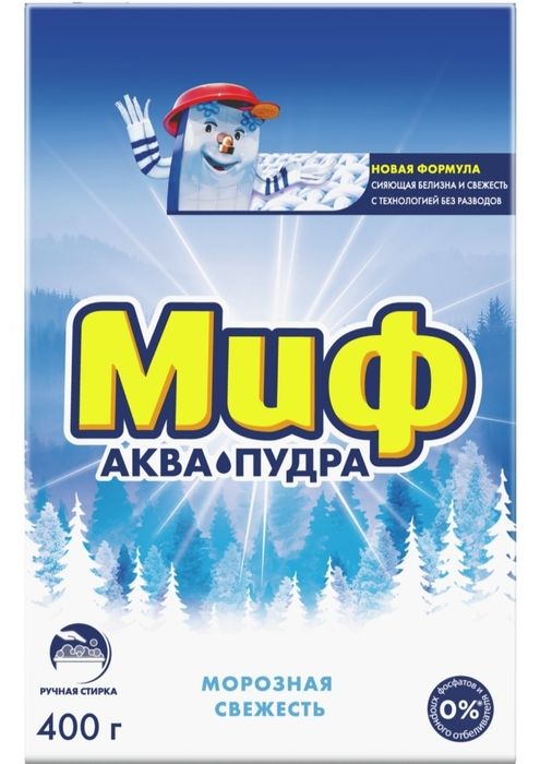 Порошок МИФ.Автомат