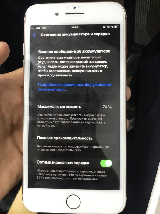 iphone8plus LLA 74/256