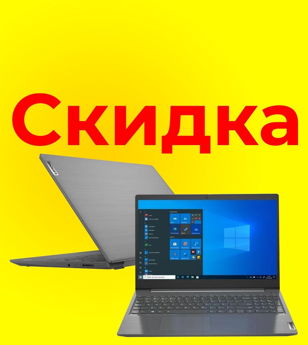 Скидка мега акция Lenovo упаковка янги