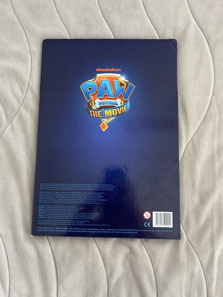 Свежите Супергерои Кауфланд ; Пес Патрул Албум Paw Patrol ; Миньоните
