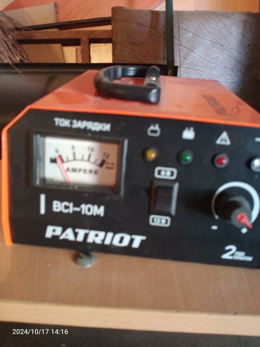 Продам зарядное устройство для авто.