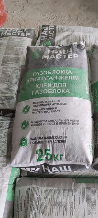 Строетилны сухие смеси