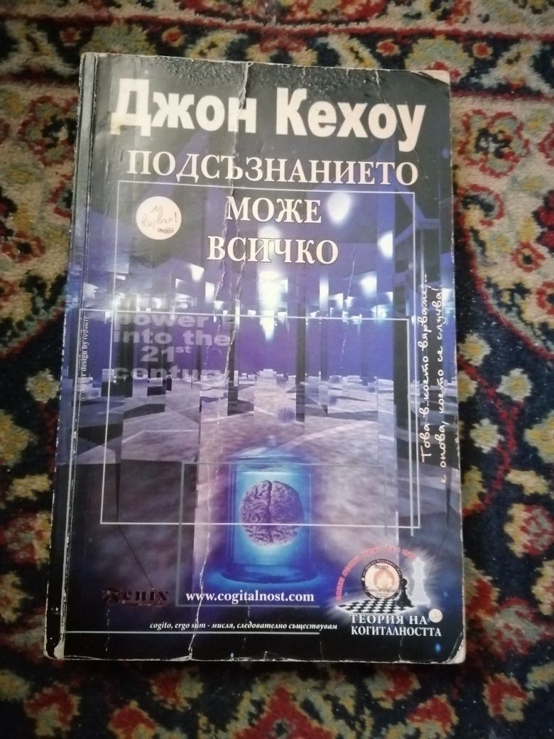 Книги и антикварни