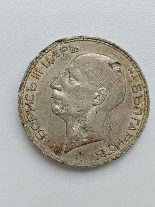 Монета 100 лв. 1937