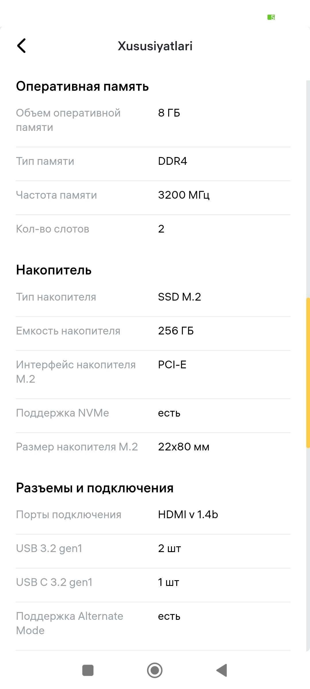 HP i3-1215U noutbuk