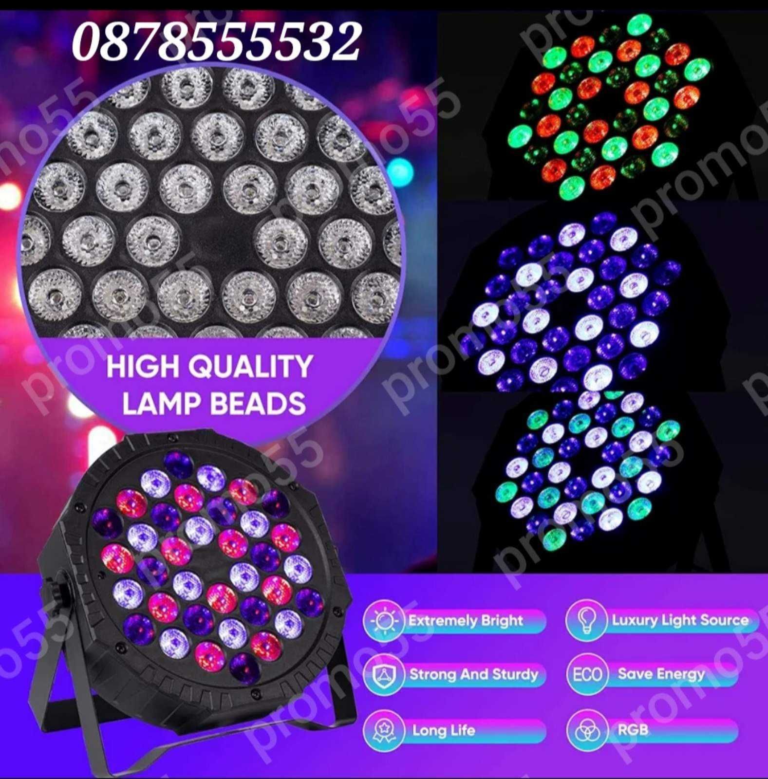 LED Диско Парти Прожектор, Диско Лазер, Проектор, 36 Led, RGB