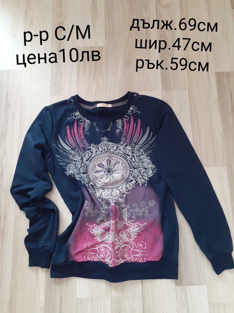 Дамски блузи като нови