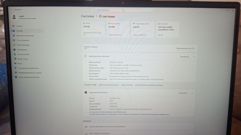 Продаю срочно свой ноутбук Леново виндовс 11 про.  Новый совсем