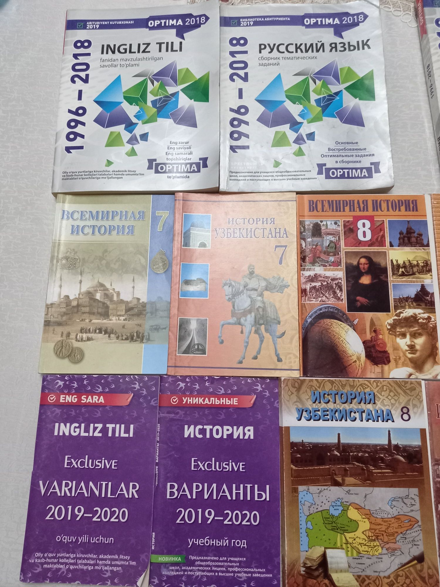 ПРОДАЁТСЯ КНИГИ для студенты