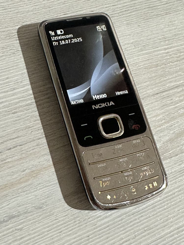 Nokia 6700 classic