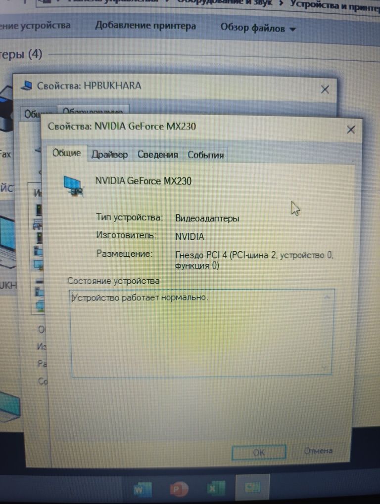 Noutbook Aser i5