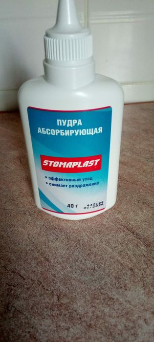 Абсорбирующая пудра