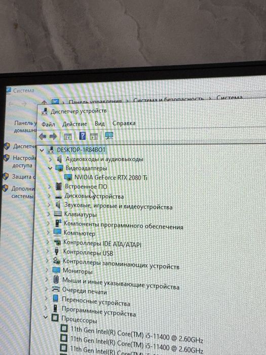 PC, rtx 2080 ti, core i5 11400