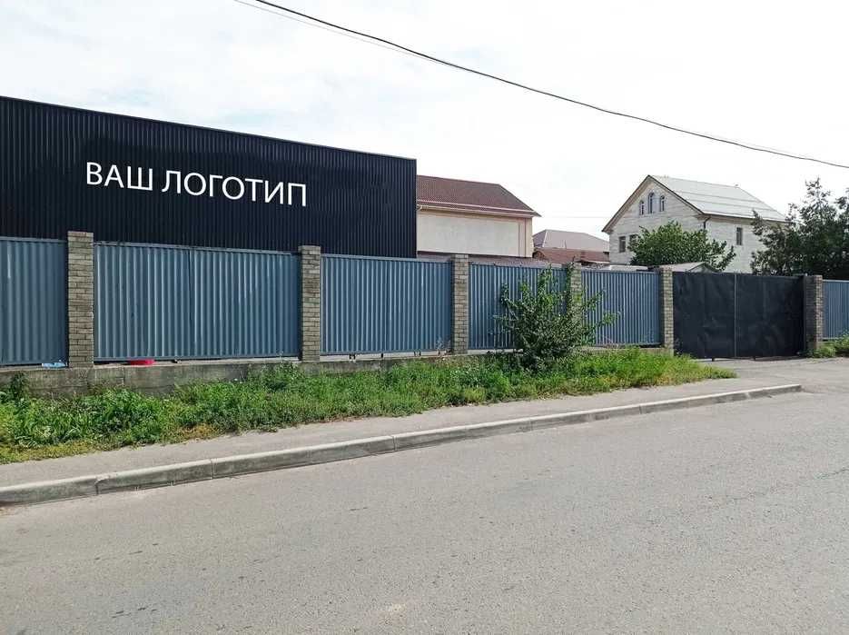 Аренда Детейлинг Центра/Автосалона