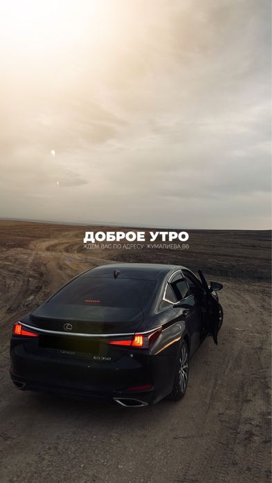 Прокат машины