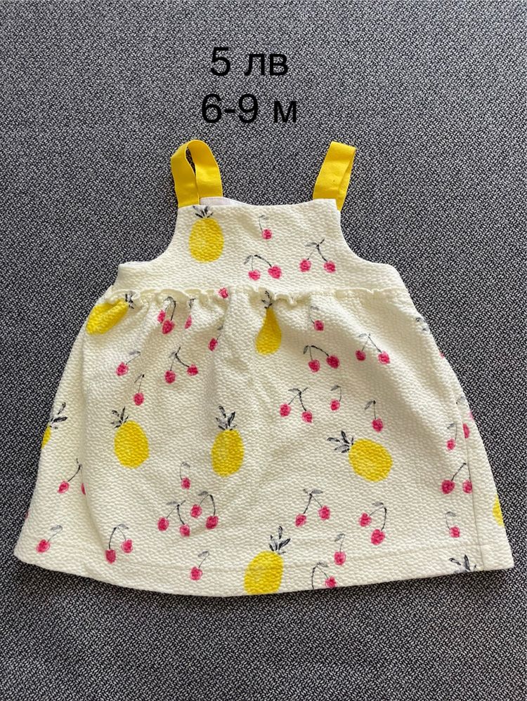 Дрешки 68-74 размер Шушулка, H&M и lcwaikiki