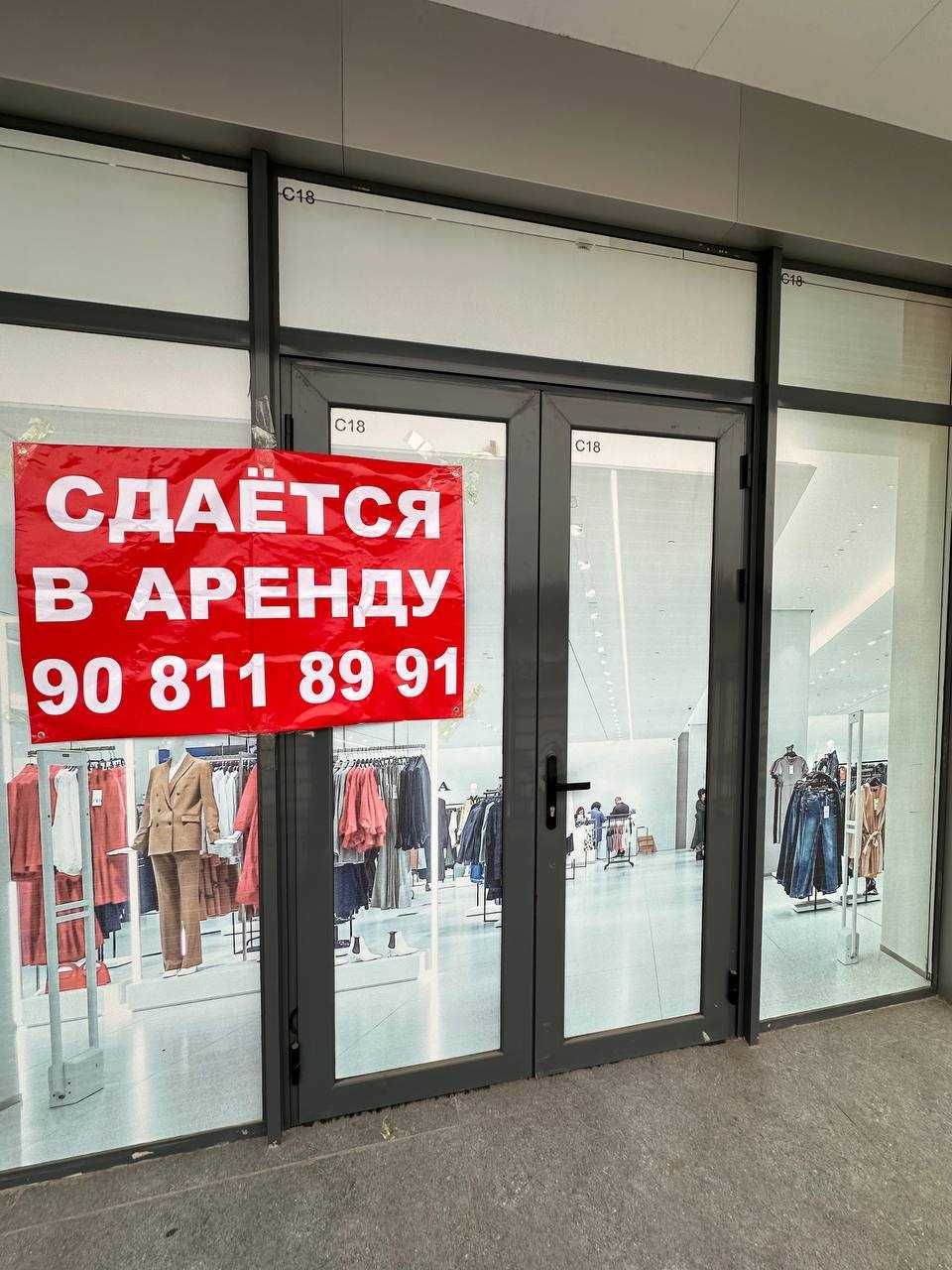 Сдается коммерчеое помещение 53м3 Business centr Almazar city
