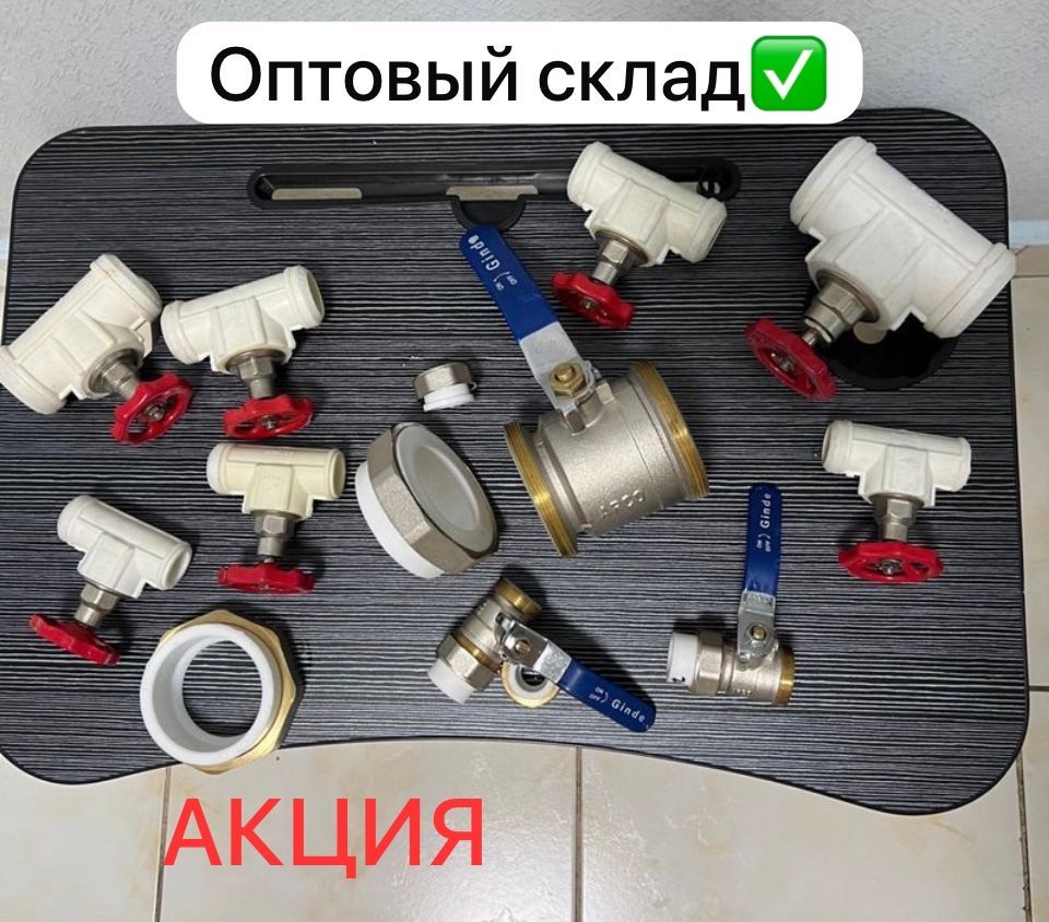 Краны шаровые латунные DN15мм до DN75mm Ginde новая