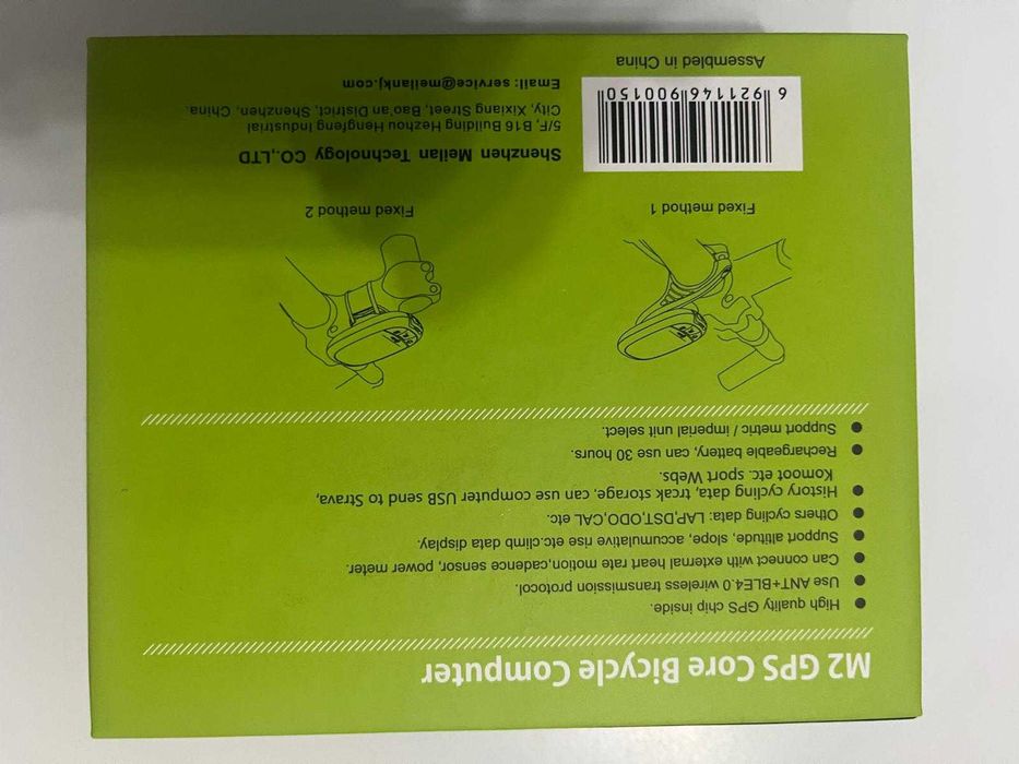 Vand Ciclocomputer MEILAN M2 GPS Core nou