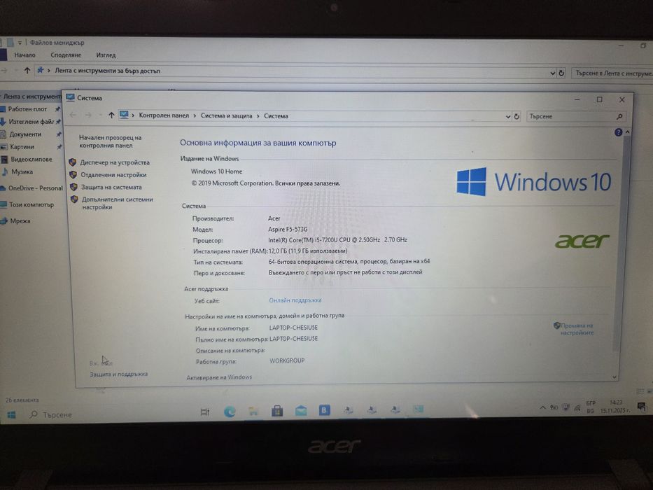 Acer F5-573 лаптоп