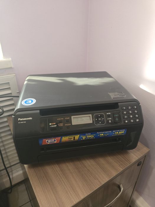 Принтер Panasonic MB-1500