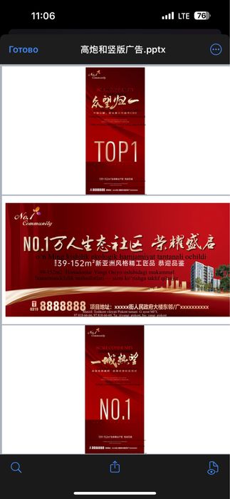 banner, reklama banneri, banner tayyorlash, bosma tashqi reklama