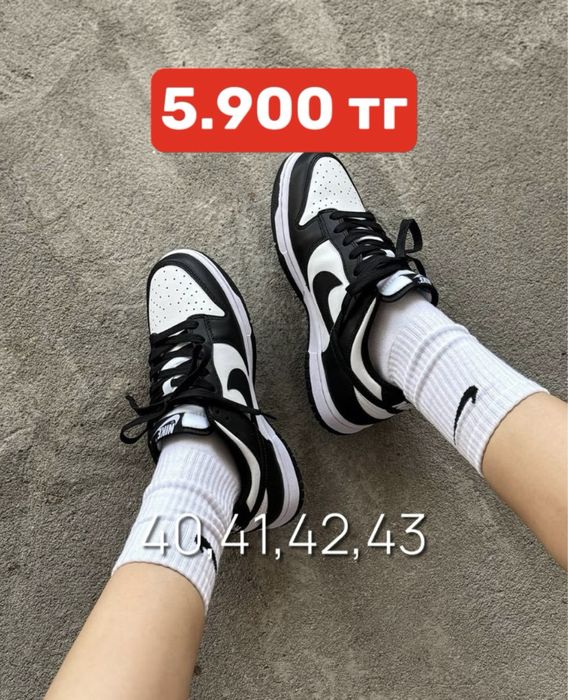 Распродажа кроссовок