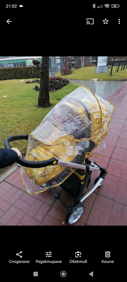 НАМАЛЕНА! Бебешка Количка 3в1 Cosato