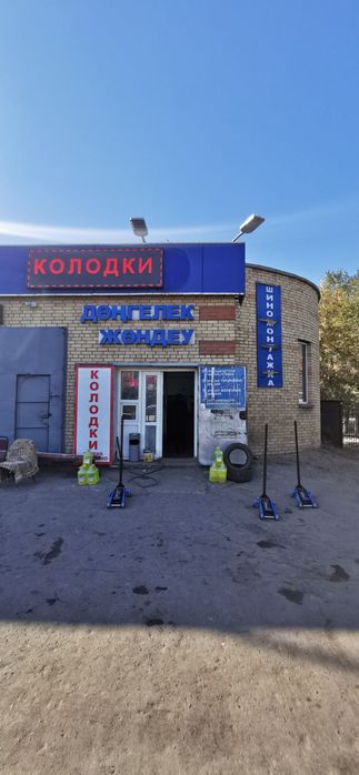 Бегущая строка красного цвета