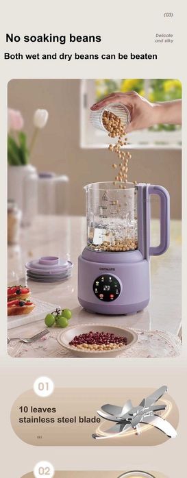 Робот за супа,соево мляко и др. Вместимост 1100ml/soymaker/ Ostmars .