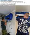 Заправка, ремонт и профилактика кондиционера карчером