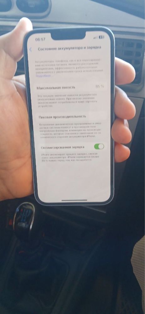 Iphone 14 85 yomqis ochilmogon rodnoy obmen s23 ulto pili 6.300