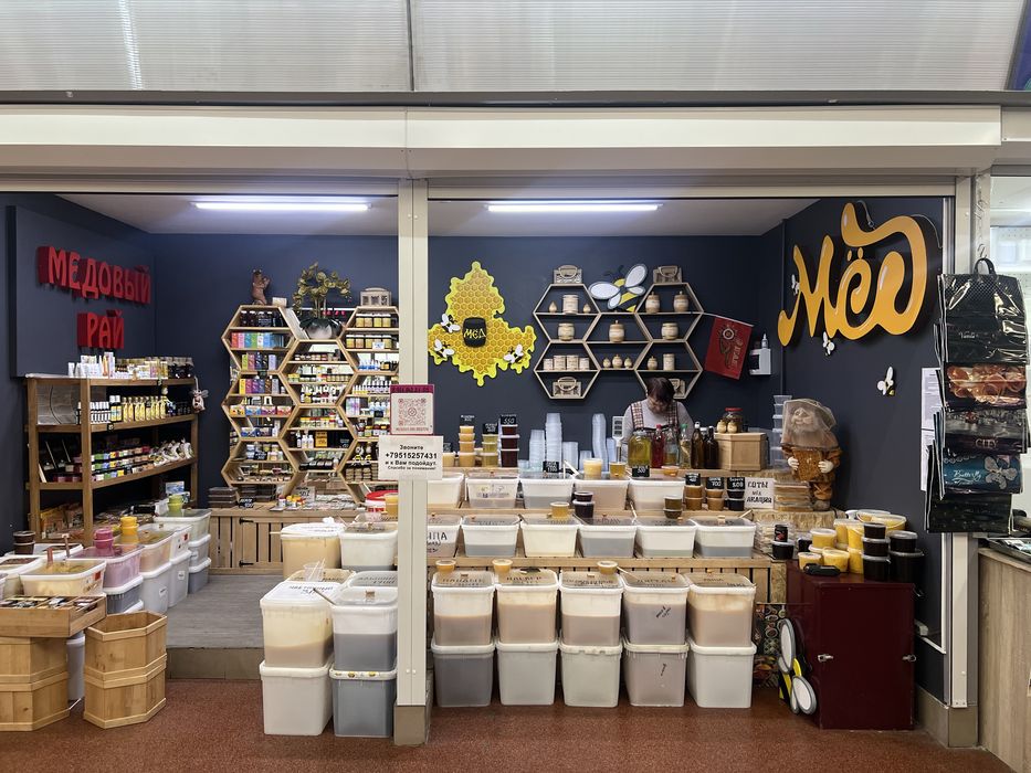 Натуральный Мёд, горный, степной, хлопковый, аккураевый