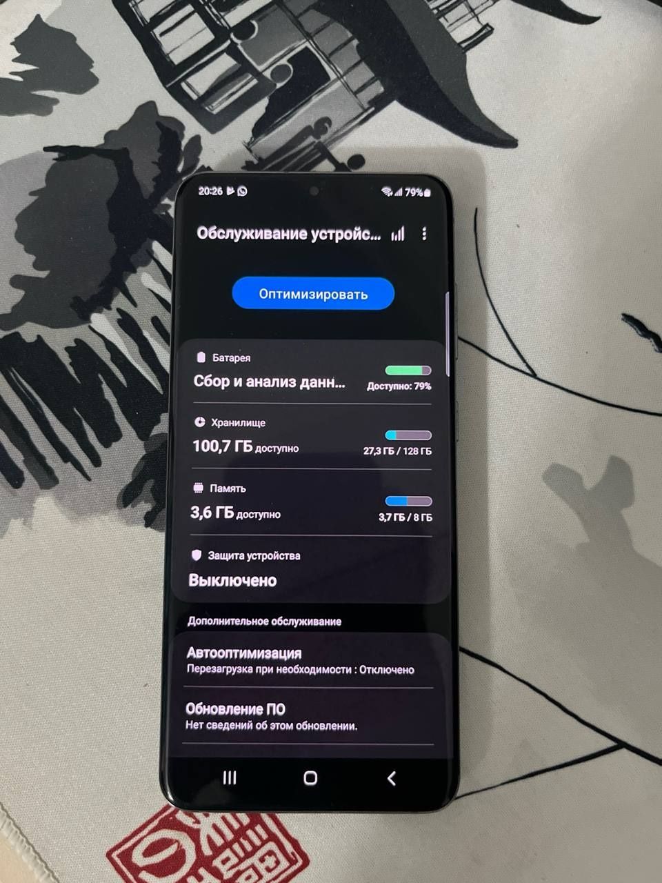 Samsung Galaxy S20 (SM-G980F)
• Экран 6.2” AMOLED 120 Гц
• Процессор E