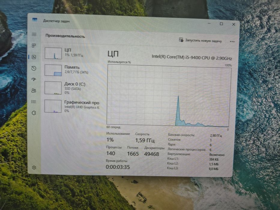 Продам компьютер core i5 9400