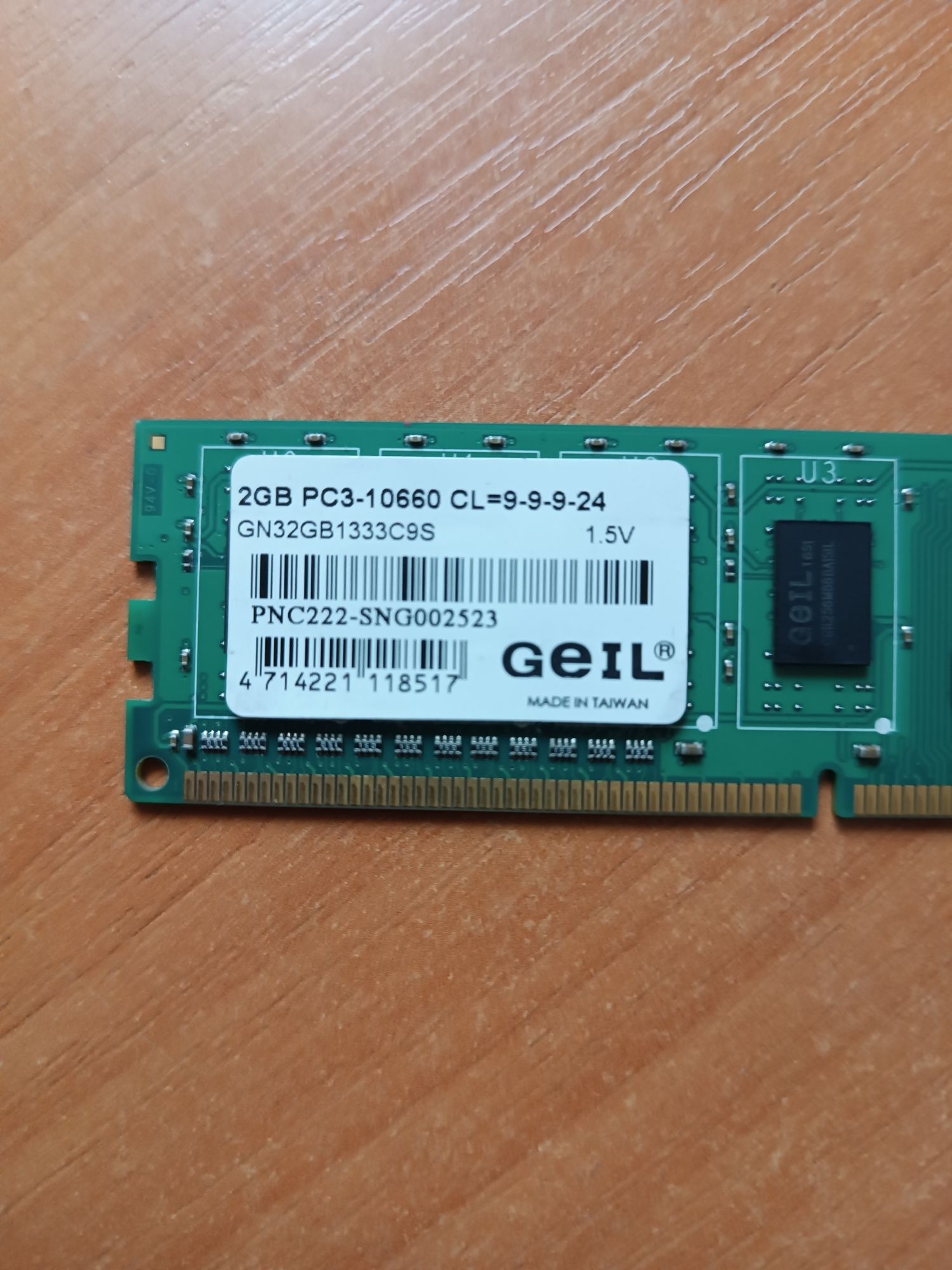 ОЗУ Geil 2x2gb 1333