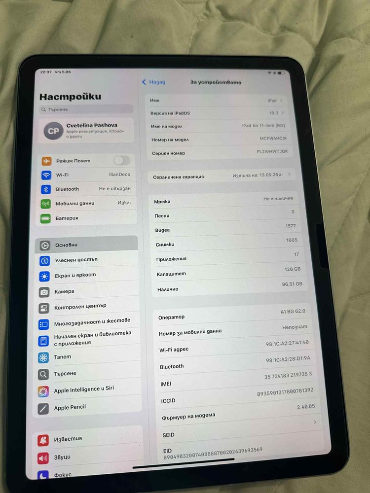 IPad Air 11-inch (M3) 2025г.