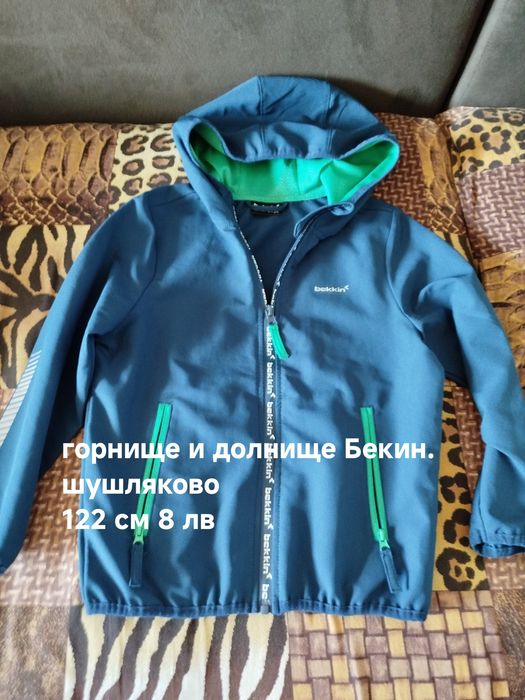 Дрехи и обувки за момче