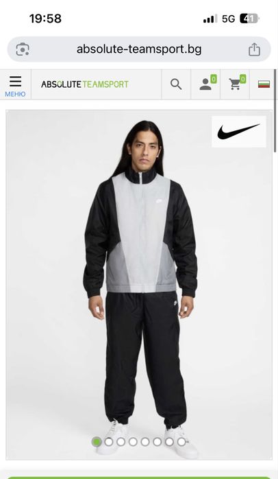 NIKE Спортен екип