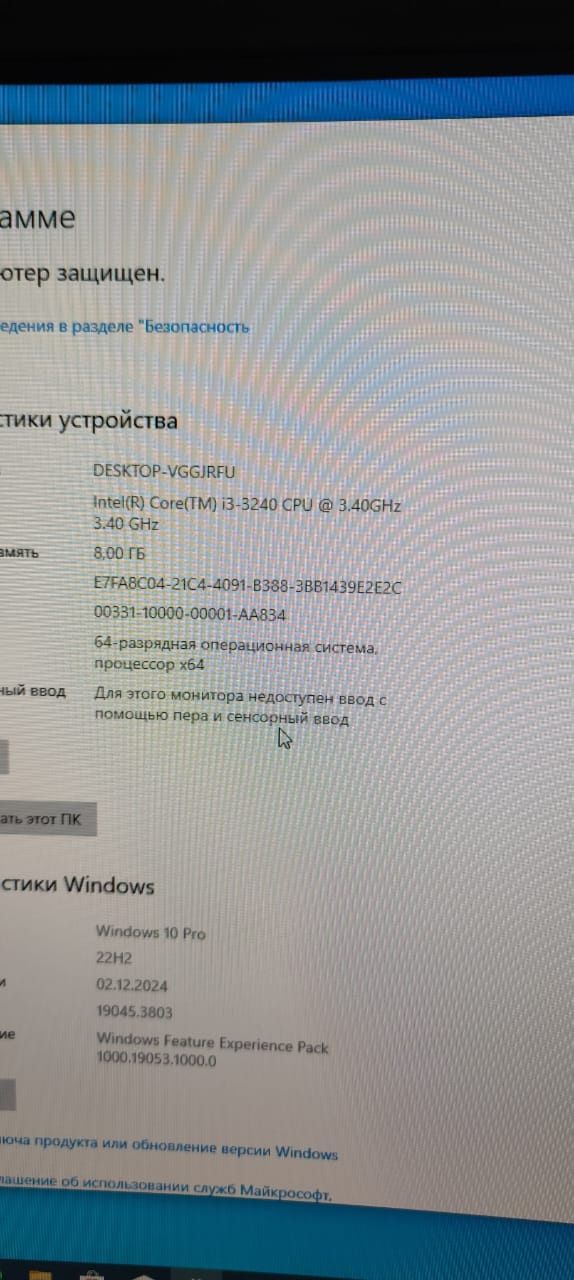 Продам компьютер
