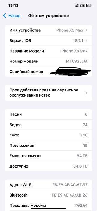 Iphone Xs Max 64