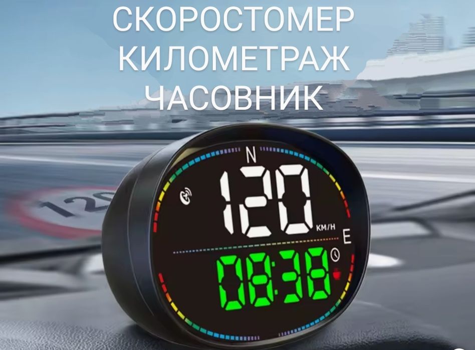 Километраж / скоростомер + часовник тип ХЕД ЪП ДИСПЛЕЙ
