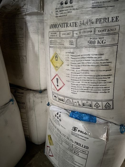 Ingrasaminte chimice azotat de amoniu nitrocalcar complex uree